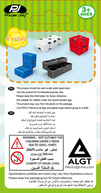 Fidget Toy Infinity Cube (Styles Vary)